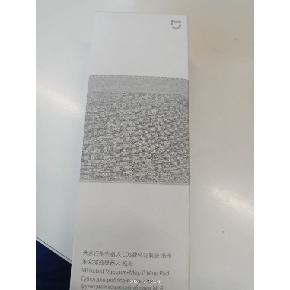 Mopovacia utierka pre Xiaomi Mi Robot Vacuum-Mop P